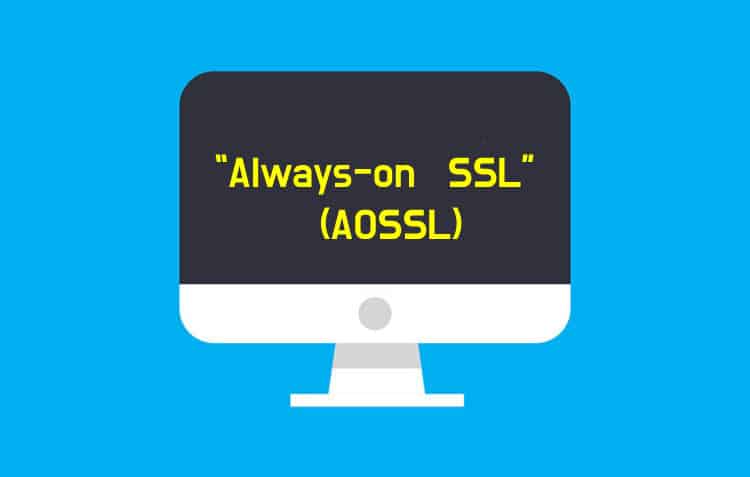 “Always-on SSL” (AOSSL): How to Enable It?