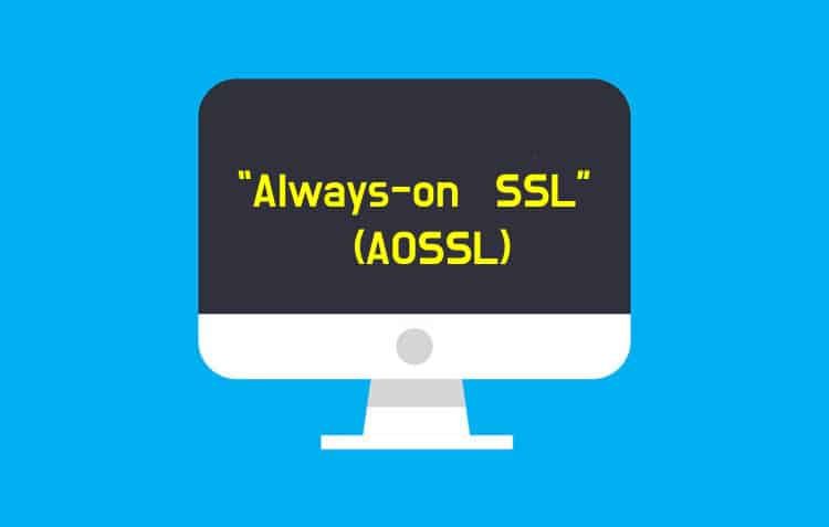 “Always-on SSL” (AOSSL): How to Enable It?